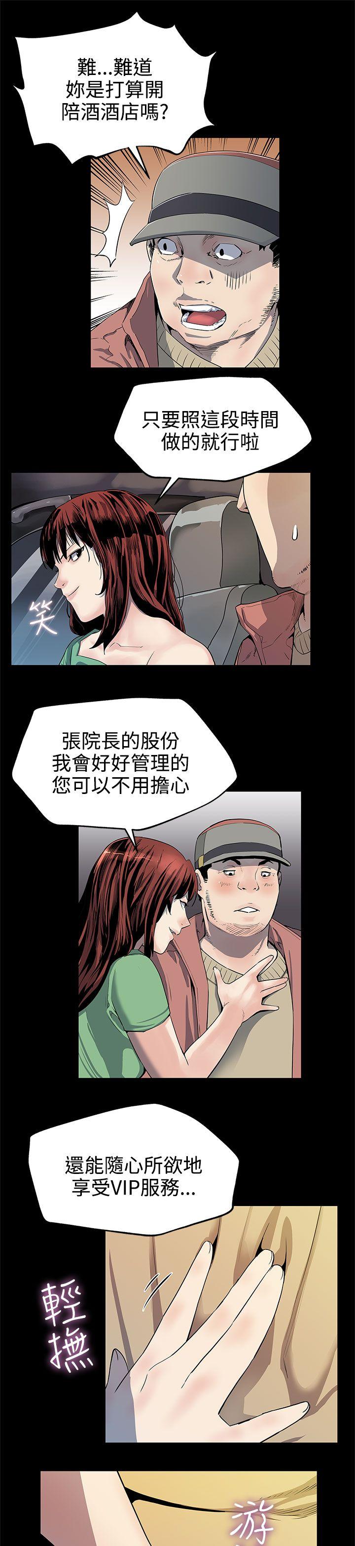 第22话-魔女狩猎 -Momcafe-无名（第22张）