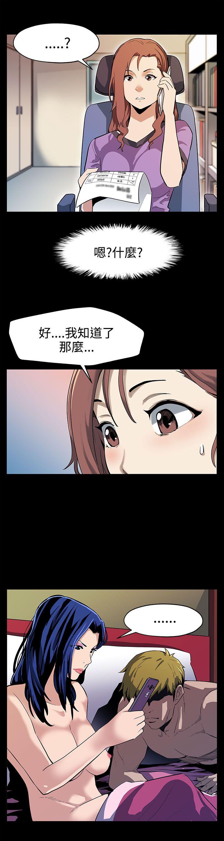 第23话-和会长一起的指压按摩 -Momcafe-无名（第7张）