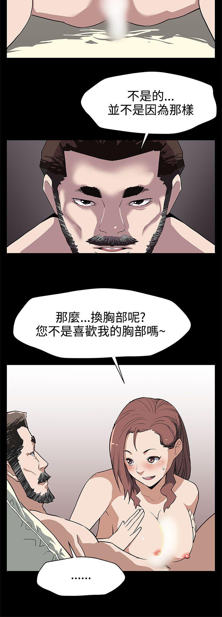 第25话-会长的事业 -Momcafe-无名（第5张）