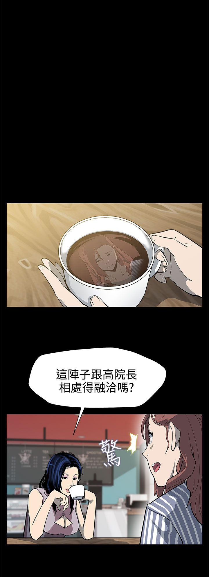 第25话-会长的事业 -Momcafe-无名（第7张）