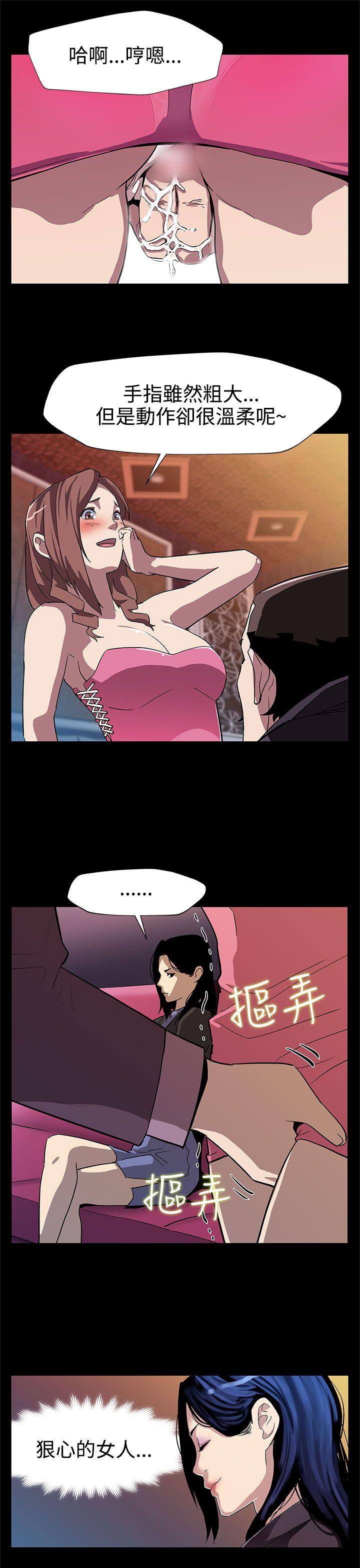 第25话-会长的事业 -Momcafe-无名（第22张）