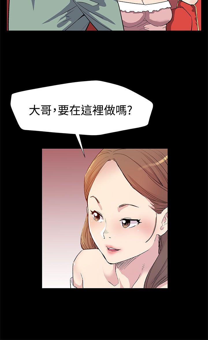 第27话-成为老鸨的贤俊妈妈 -Momcafe-无名（第5张）