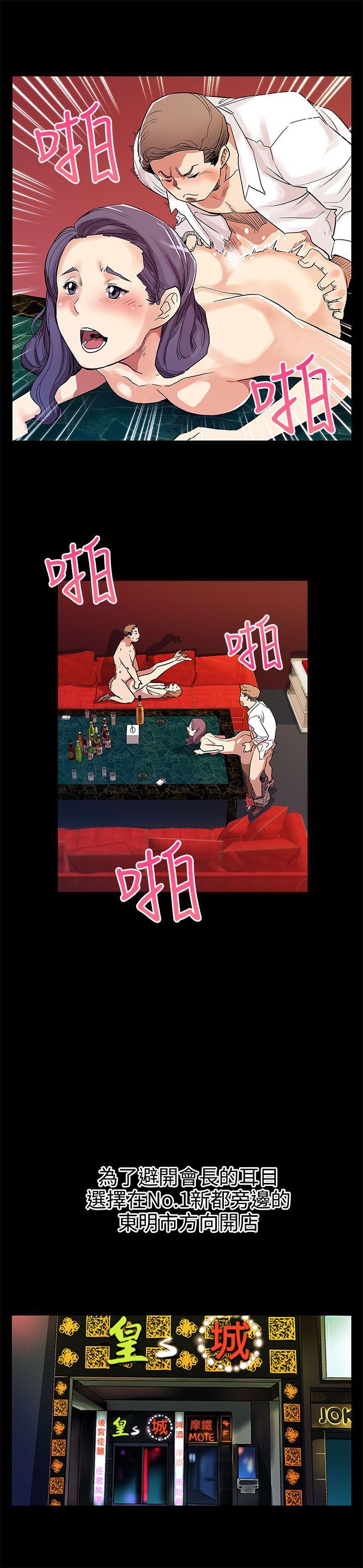 第27话-成为老鸨的贤俊妈妈 -Momcafe-无名（第10张）