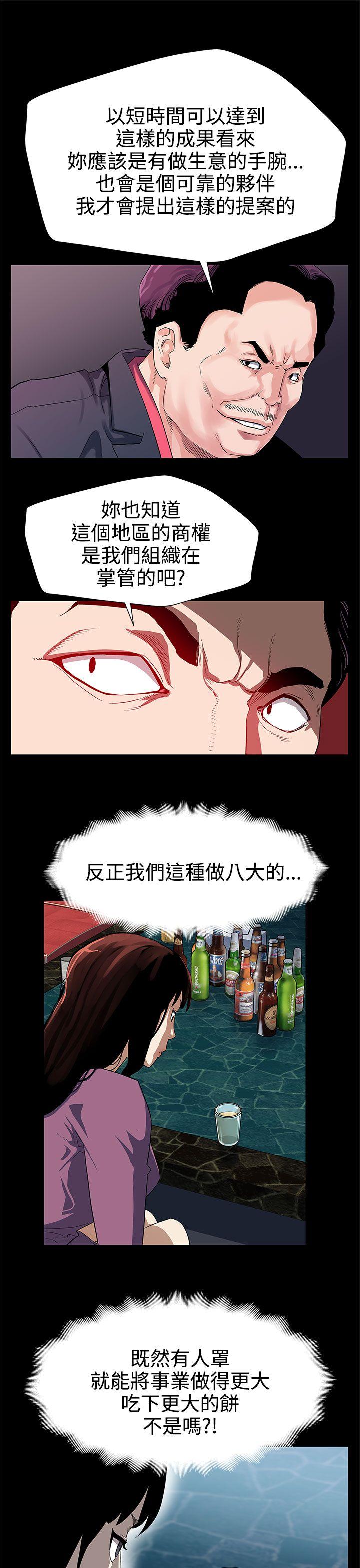 第27话-成为老鸨的贤俊妈妈 -Momcafe-无名（第19张）
