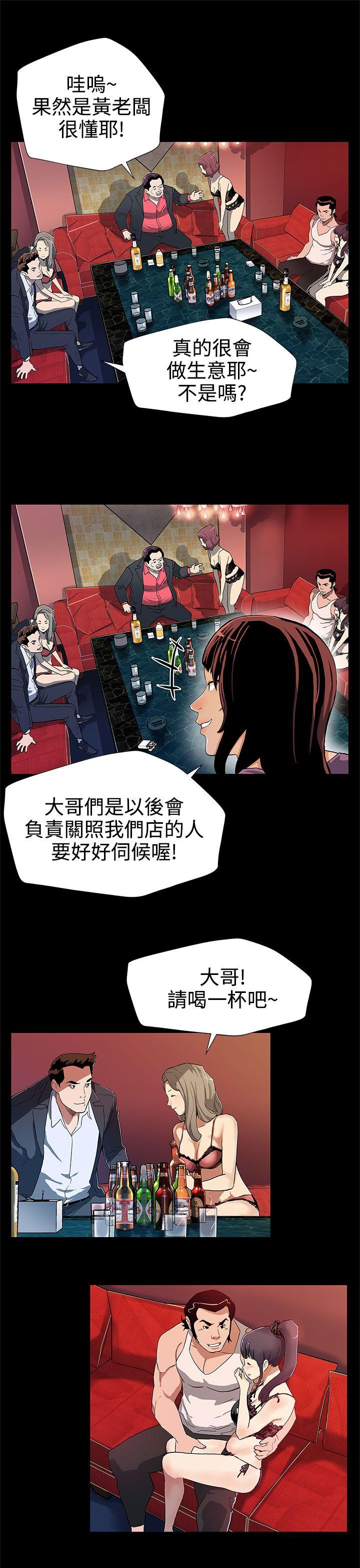 第27话-成为老鸨的贤俊妈妈 -Momcafe-无名（第25张）