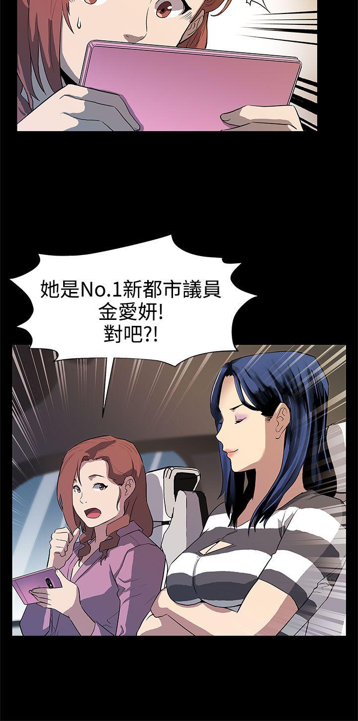 第28话-那些女人的密约 -Momcafe-无名（第21张）