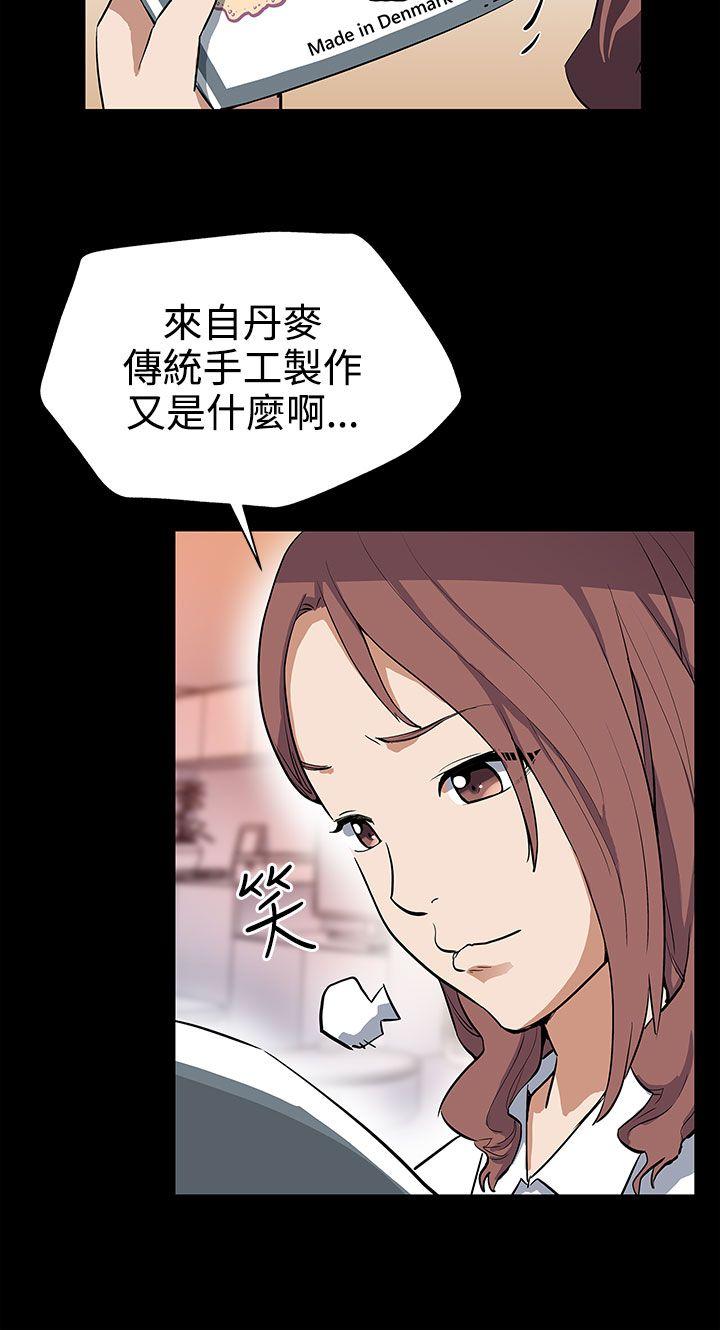 第29话-令人头晕目眩的帝王服务 -Momcafe-无名（第5张）