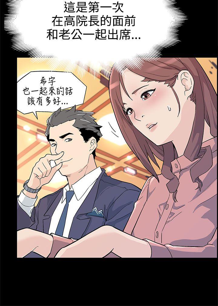 第31话-高会长所要的 -Momcafe-无名（第5张）