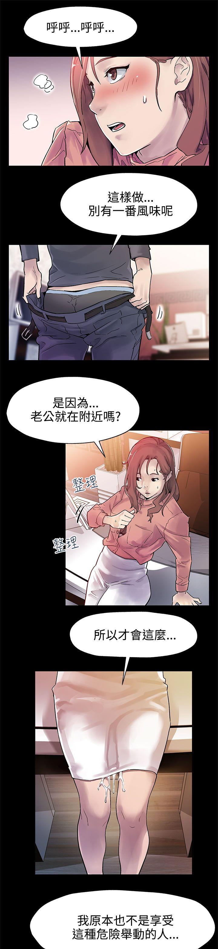 第31话-高会长所要的 -Momcafe-无名（第18张）