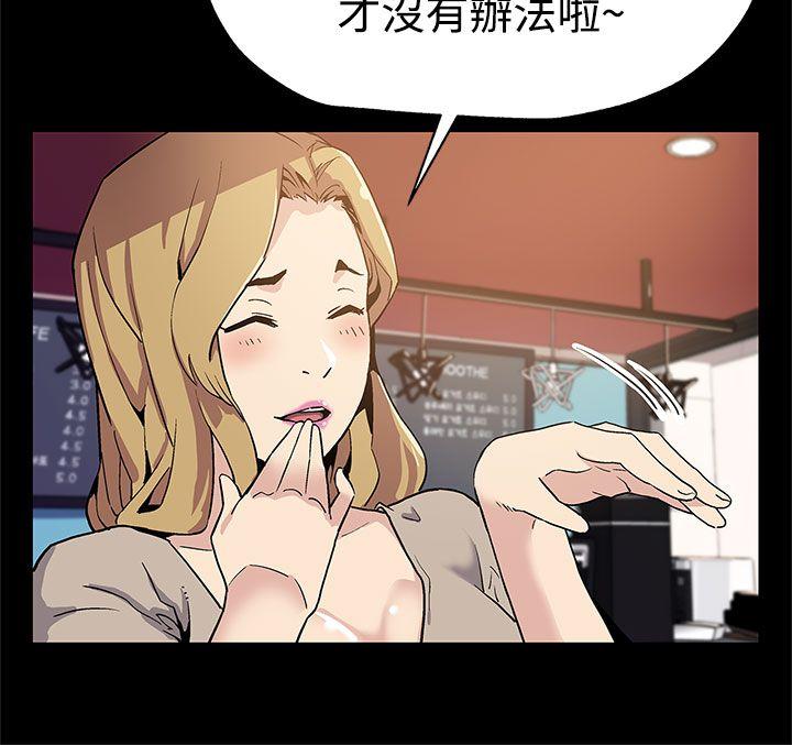 第32话-计划中的饲养 -Momcafe-无名（第3张）