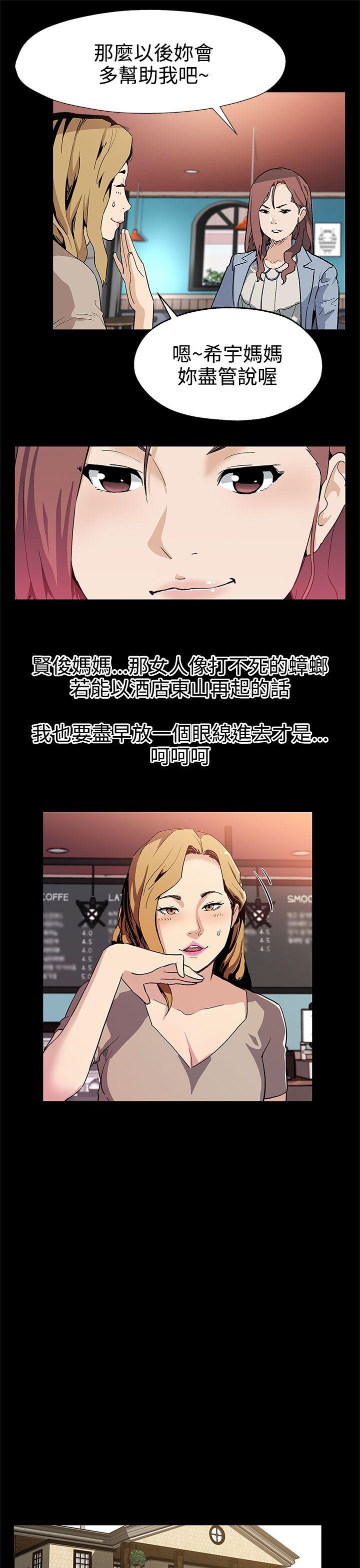 第32话-计划中的饲养 -Momcafe-无名（第4张）