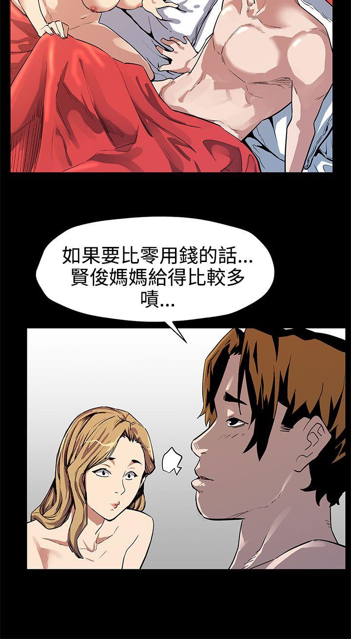 第33话-得知Mom cafe的秘密 -Momcafe-无名（第7张）