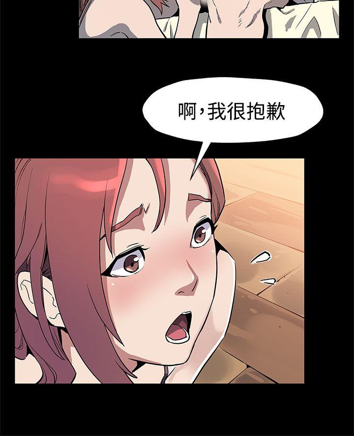 第34话-神经紧绷的不安感 -Momcafe-无名（第11张）