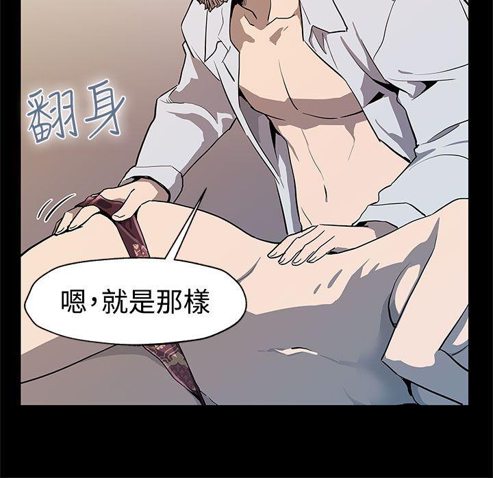 第34话-神经紧绷的不安感 -Momcafe-无名（第14张）