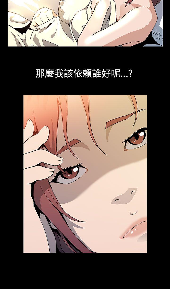 第35话-希宇妈妈的独立记 -Momcafe-无名（第3张）