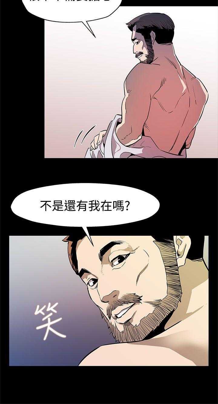 第34话-神经紧绷的不安感 -Momcafe-无名（第16张）