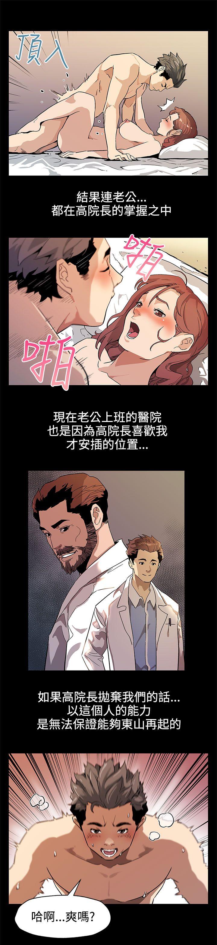 第35话-希宇妈妈的独立记 -Momcafe-无名（第8张）