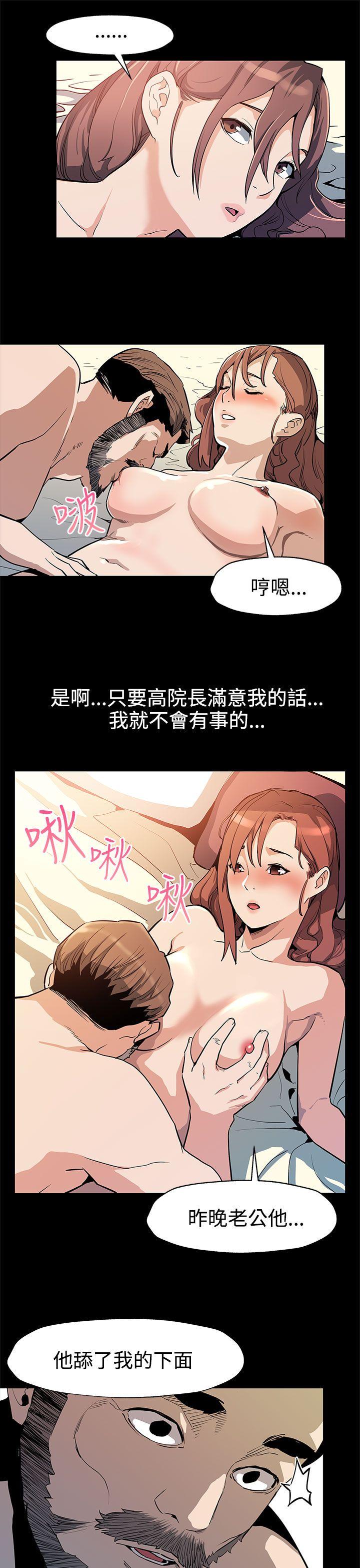 第34话-神经紧绷的不安感 -Momcafe-无名（第17张）