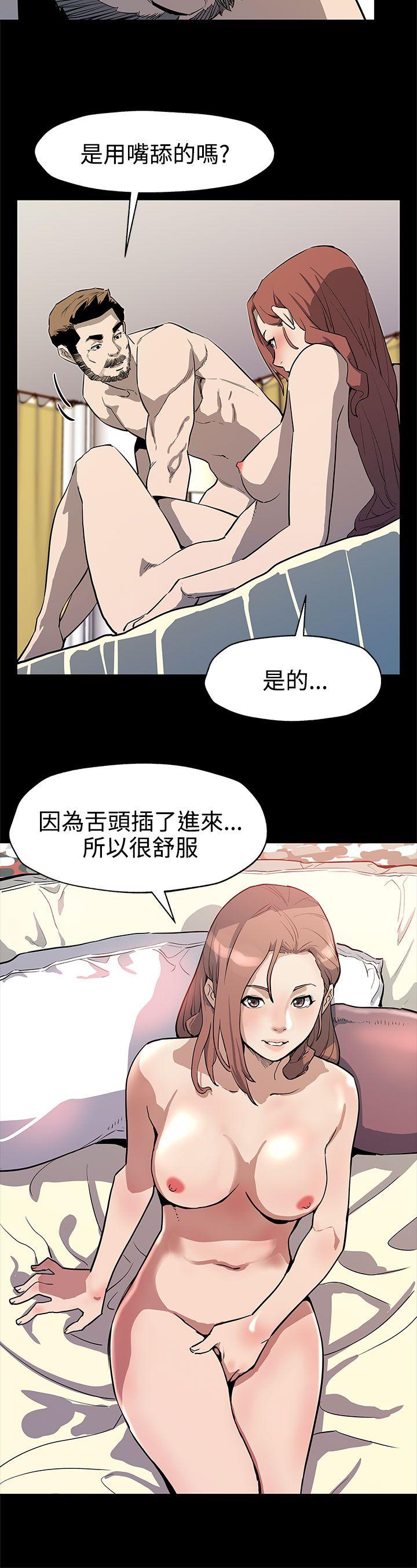 第34话-神经紧绷的不安感 -Momcafe-无名（第18张）