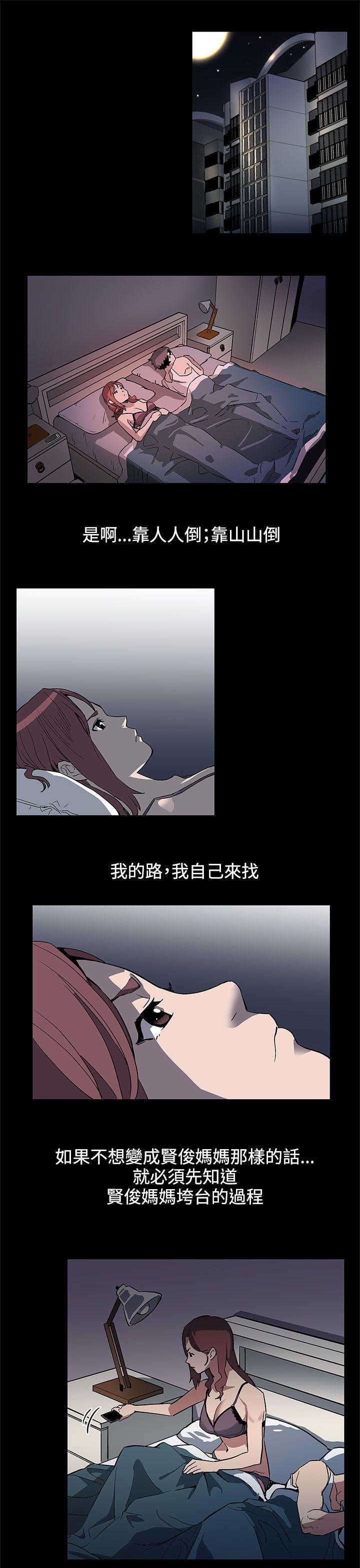 第35话-希宇妈妈的独立记 -Momcafe-无名（第10张）