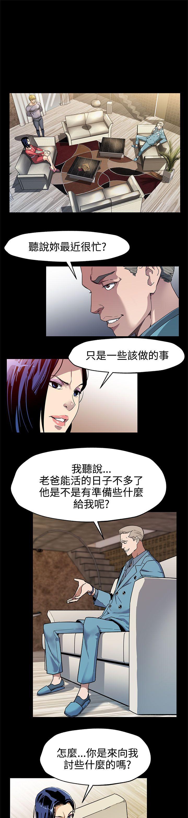 第36话-Mom cafe会长的危机 -Momcafe-无名（第4张）