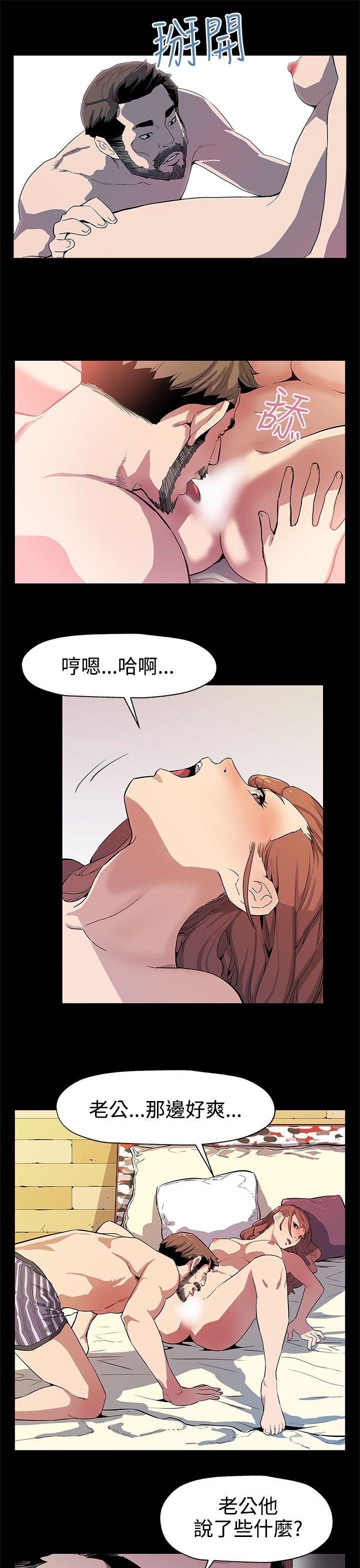 第34话-神经紧绷的不安感 -Momcafe-无名（第19张）