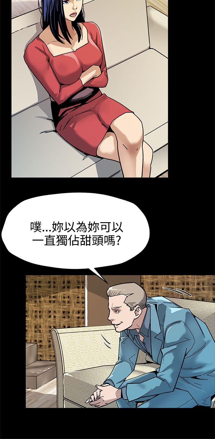第36话-Mom cafe会长的危机 -Momcafe-无名（第5张）