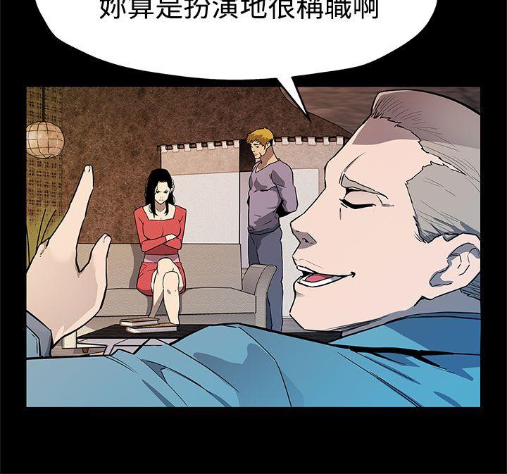 第36话-Mom cafe会长的危机 -Momcafe-无名（第7张）