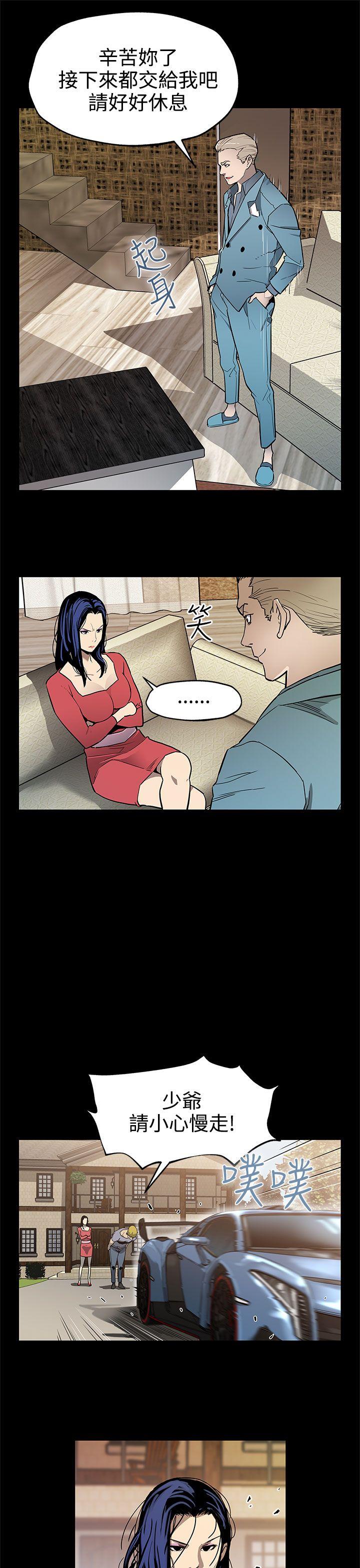 第36话-Mom cafe会长的危机 -Momcafe-无名（第8张）