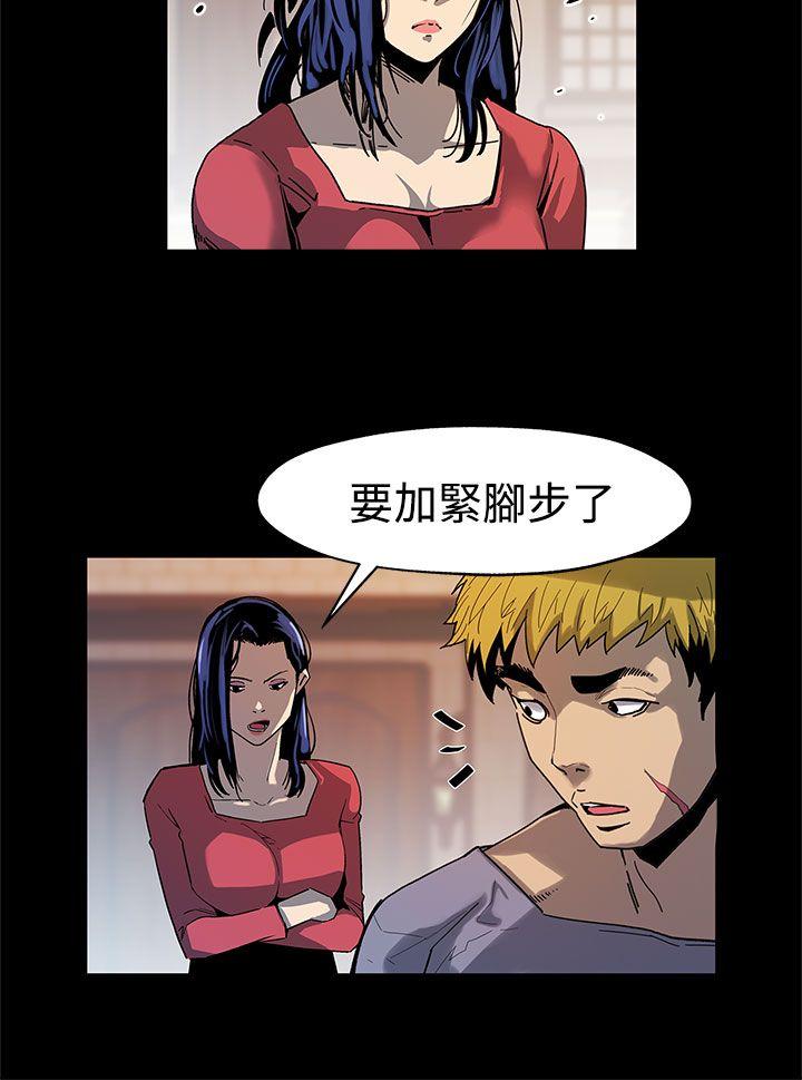 第36话-Mom cafe会长的危机 -Momcafe-无名（第9张）