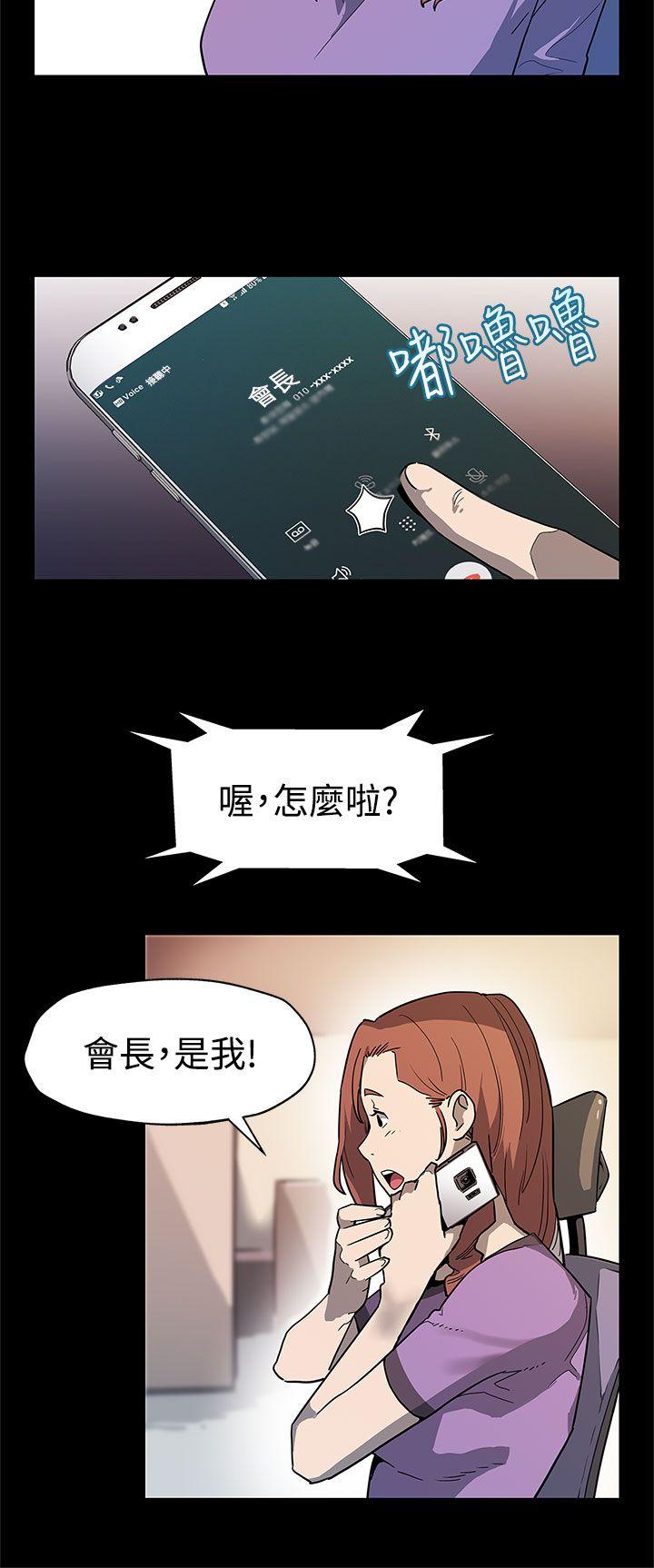 第37话-贤俊妈妈的愤怒 -Momcafe-无名（第3张）