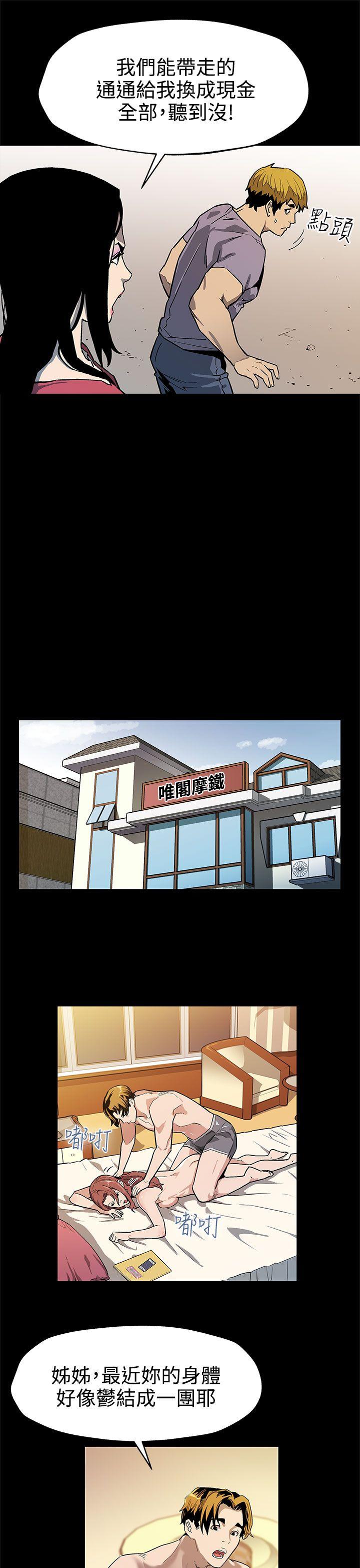 第36话-Mom cafe会长的危机 -Momcafe-无名（第10张）