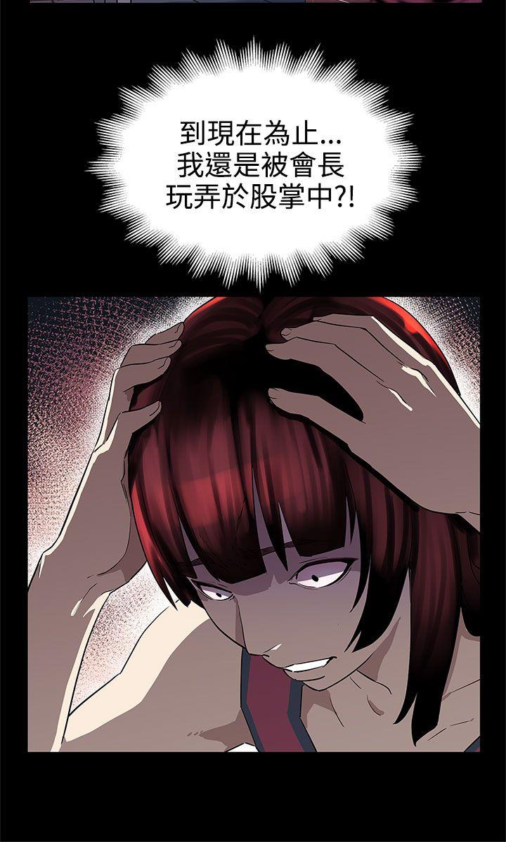 第37话-贤俊妈妈的愤怒 -Momcafe-无名（第21张）