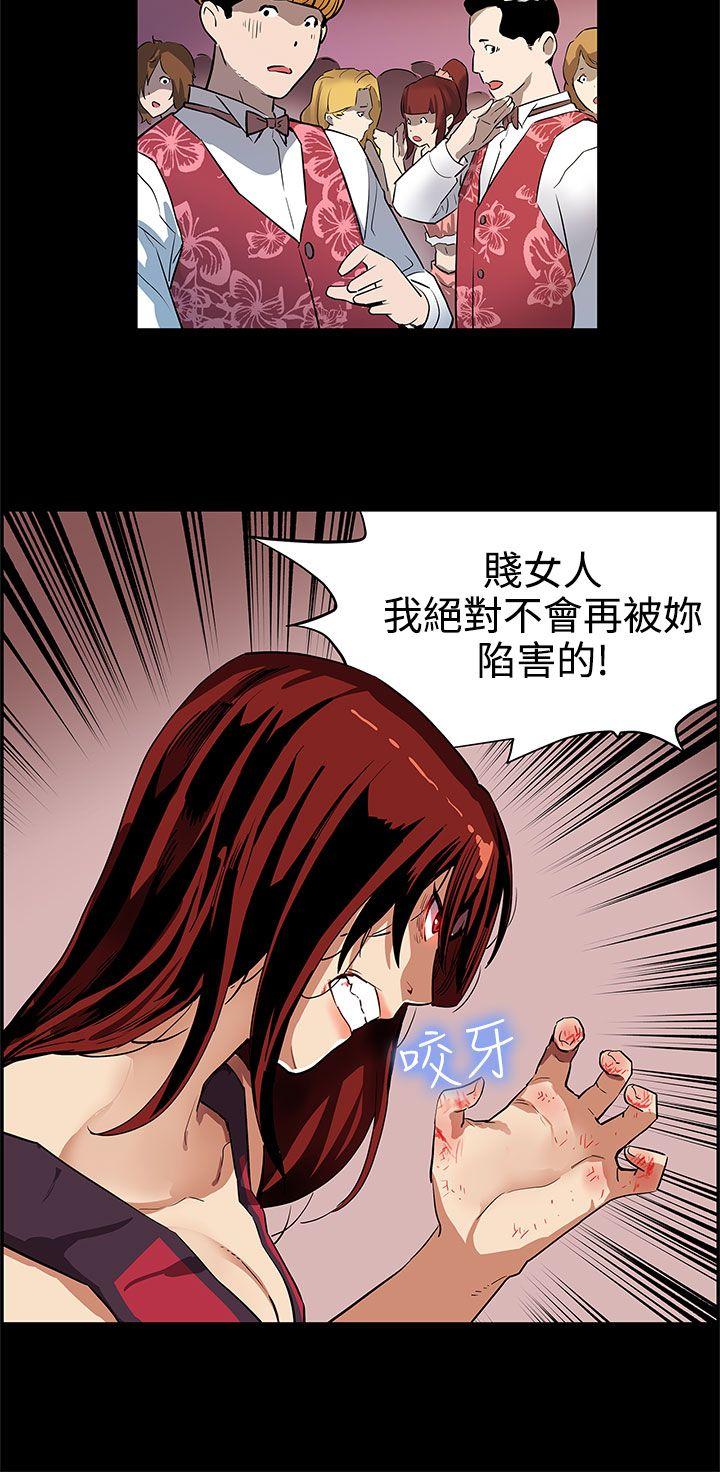 第37话-贤俊妈妈的愤怒 -Momcafe-无名（第25张）
