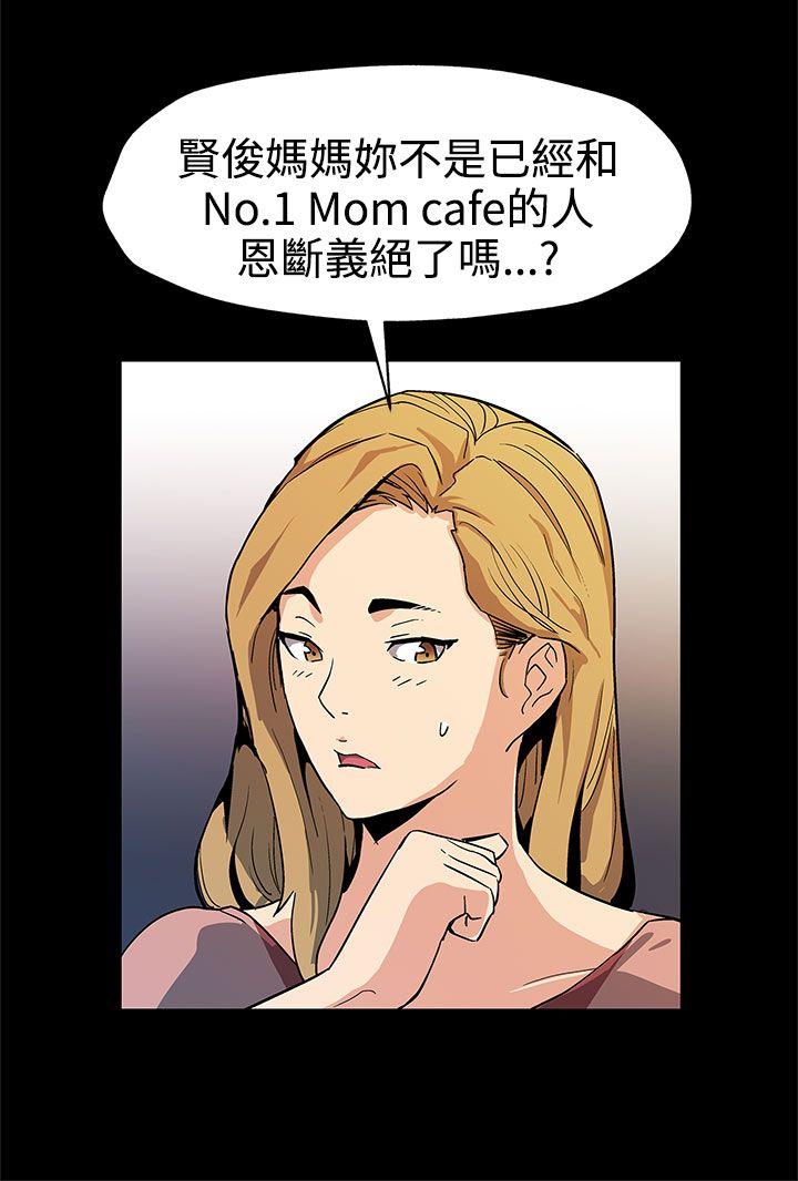 第38话-会长的笨手下们 -Momcafe-无名（第3张）