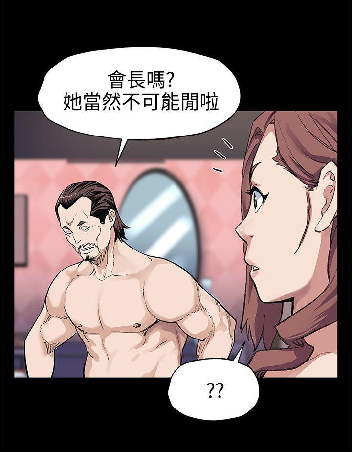 第33话-得知Mom cafe的秘密 -Momcafe-无名（第15张）