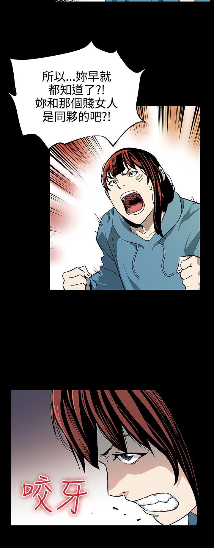 第39话-像昨天那样爱我 -Momcafe-无名（第9张）