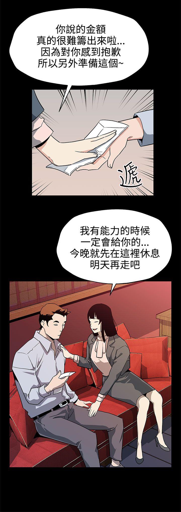 第40话-贤俊妈妈比现役的还强 -Momcafe-无名（第5张）