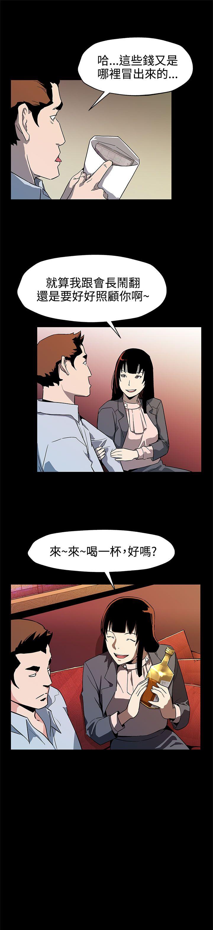 第40话-贤俊妈妈比现役的还强 -Momcafe-无名（第6张）