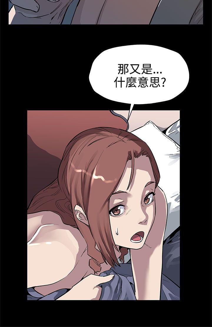 第33话-得知Mom cafe的秘密 -Momcafe-无名（第25张）