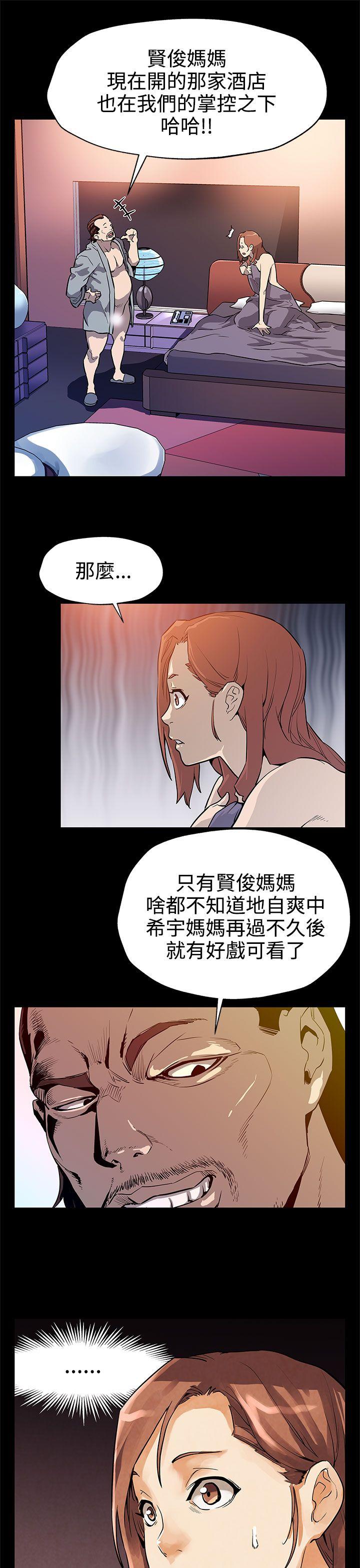 第33话-得知Mom cafe的秘密 -Momcafe-无名（第26张）