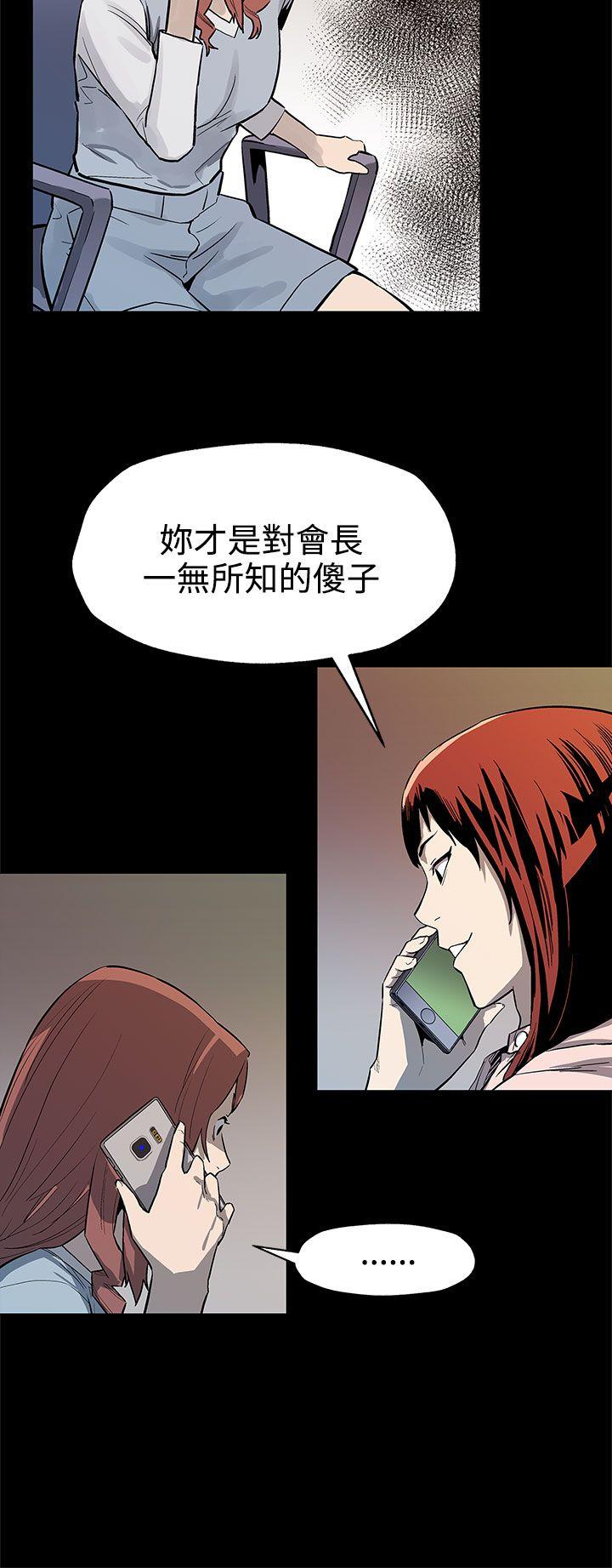 第40话-贤俊妈妈比现役的还强 -Momcafe-无名（第25张）