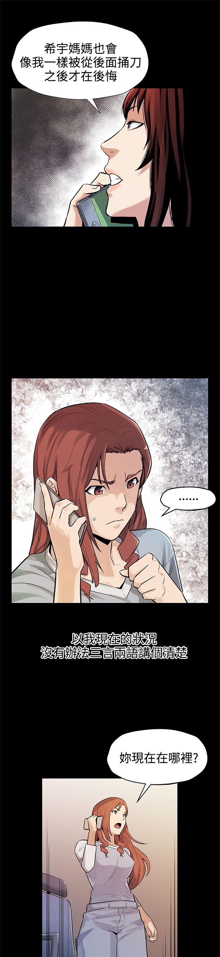 第40话-贤俊妈妈比现役的还强 -Momcafe-无名（第26张）