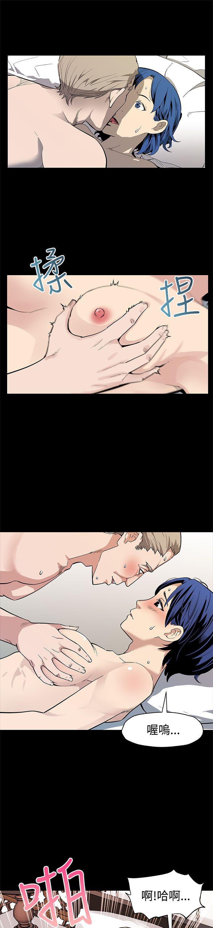 第42话-会长掌权之路 -Momcafe-无名（第8张）