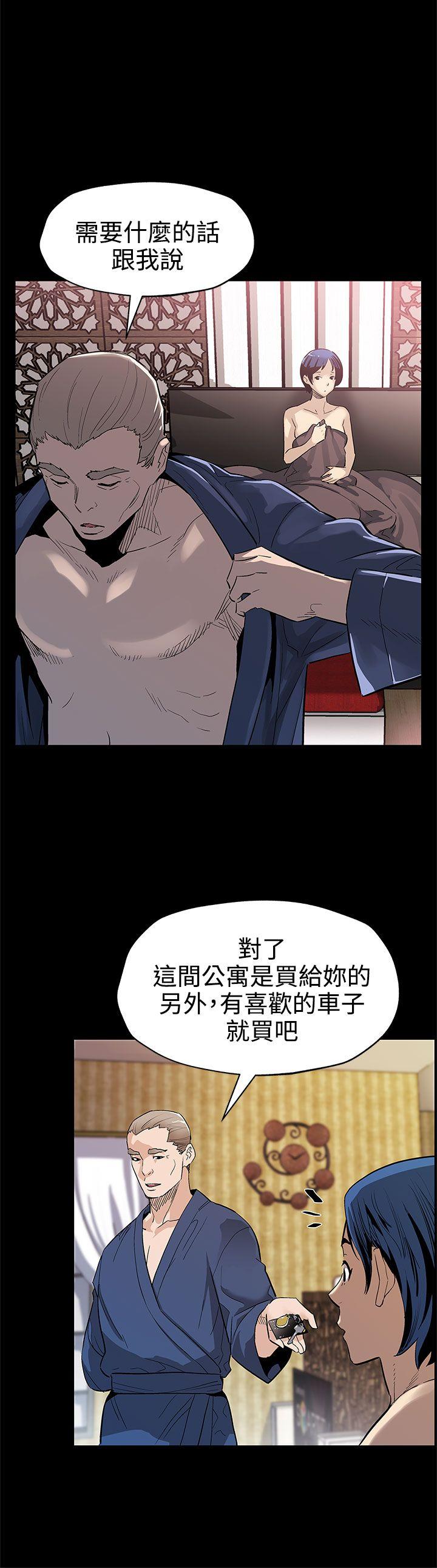 第42话-会长掌权之路 -Momcafe-无名（第11张）