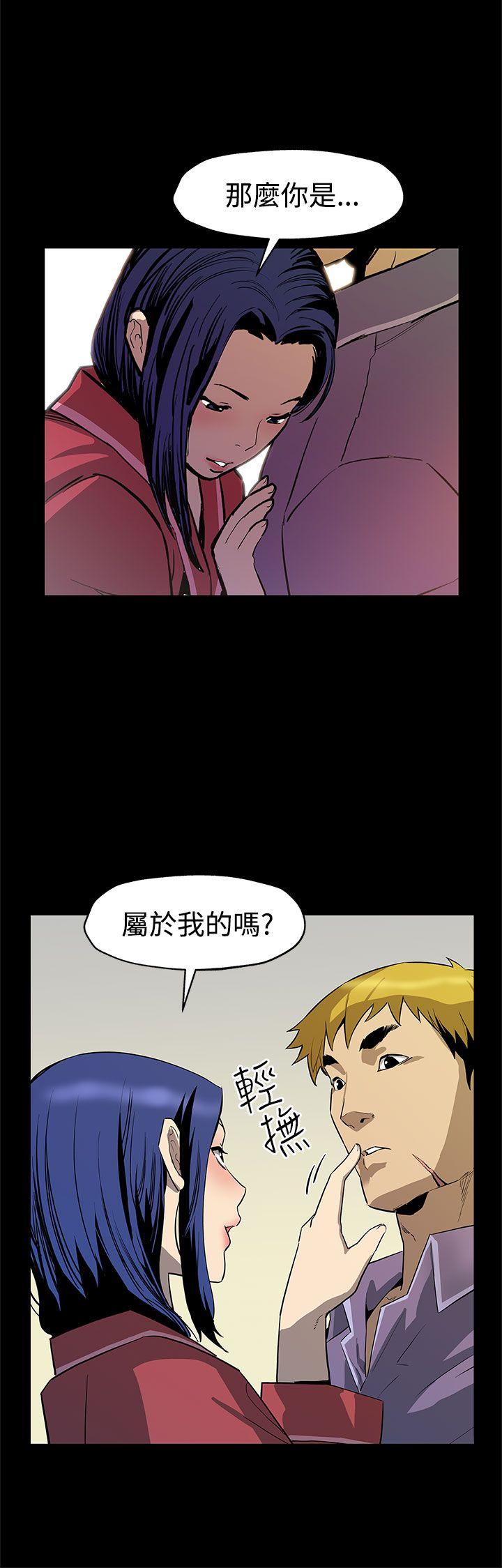第43话-到他死前，都要吃乾抹净 -Momcafe-无名（第7张）