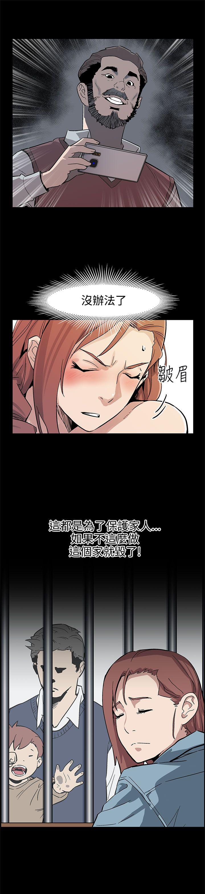 第45话-昂贵的影片 -Momcafe-无名（第8张）