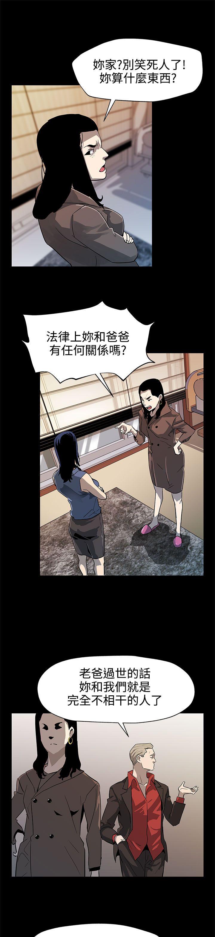 第44话-高院长的条件 -Momcafe-无名（第17张）