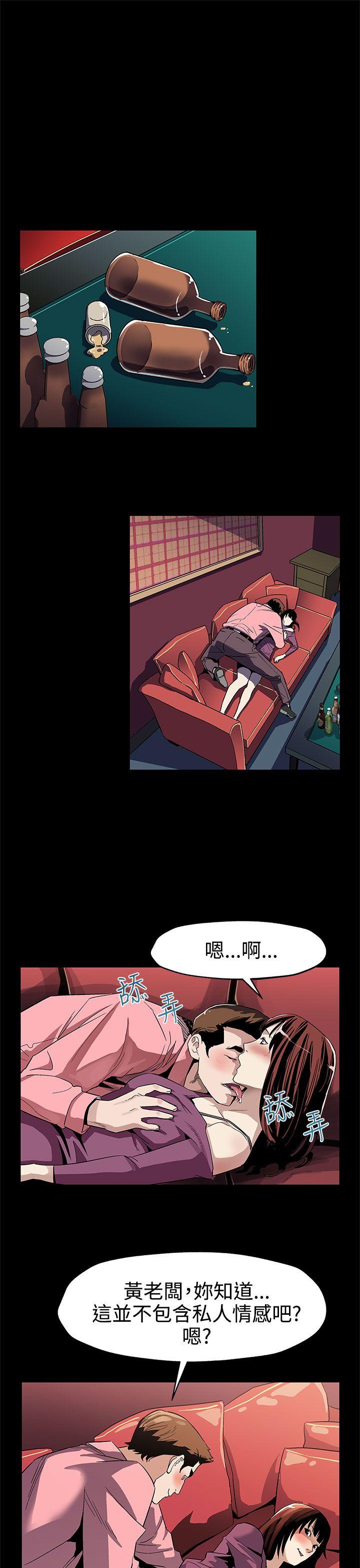 第46话-敌人的敌人就是朋友 -Momcafe-无名（第8张）