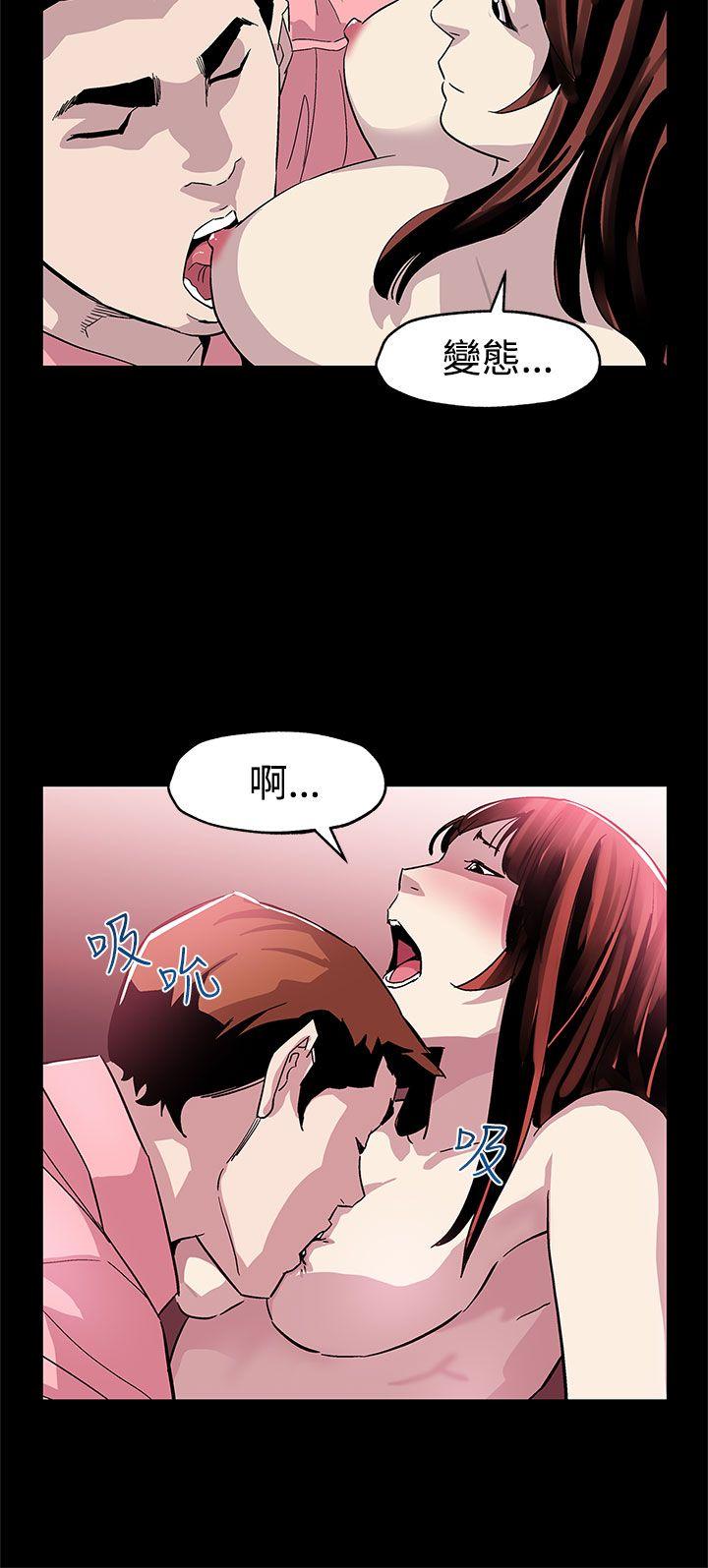 第46话-敌人的敌人就是朋友 -Momcafe-无名（第11张）